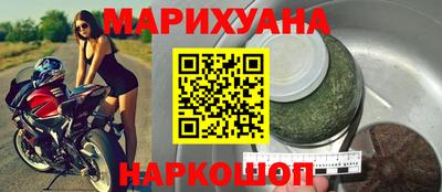 каннабис Дубна