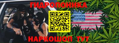 каннабис Дубна