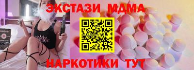MDMA Premium VHQ Берёзовский