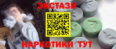 крисы Беслан