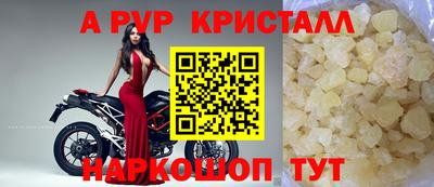 соль ск Донецк