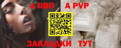 соль ск Донецк