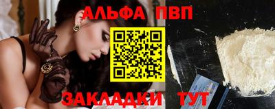 гашишное масло Бийск