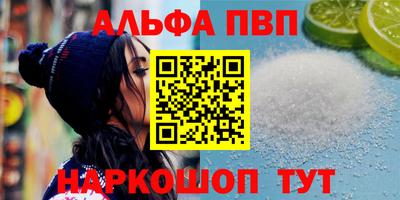 соль ск Донецк