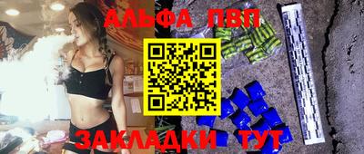 альфа пвп VHQ Донской