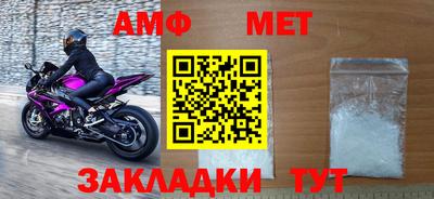 гашишное масло Бийск