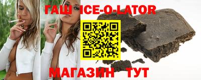 крисы Беслан