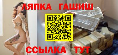 крисы Беслан