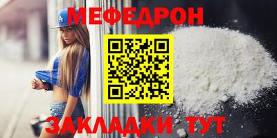соль ск Донецк