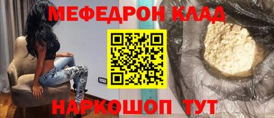 гашишное масло Бийск