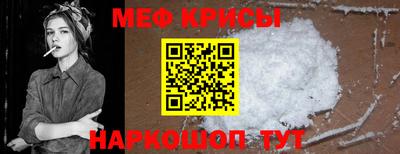 соль ск Донецк