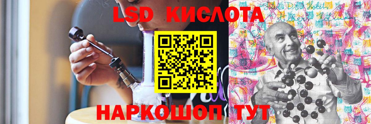 Фрязино  ЛСД экстази ecstasy  Вход с VPN 