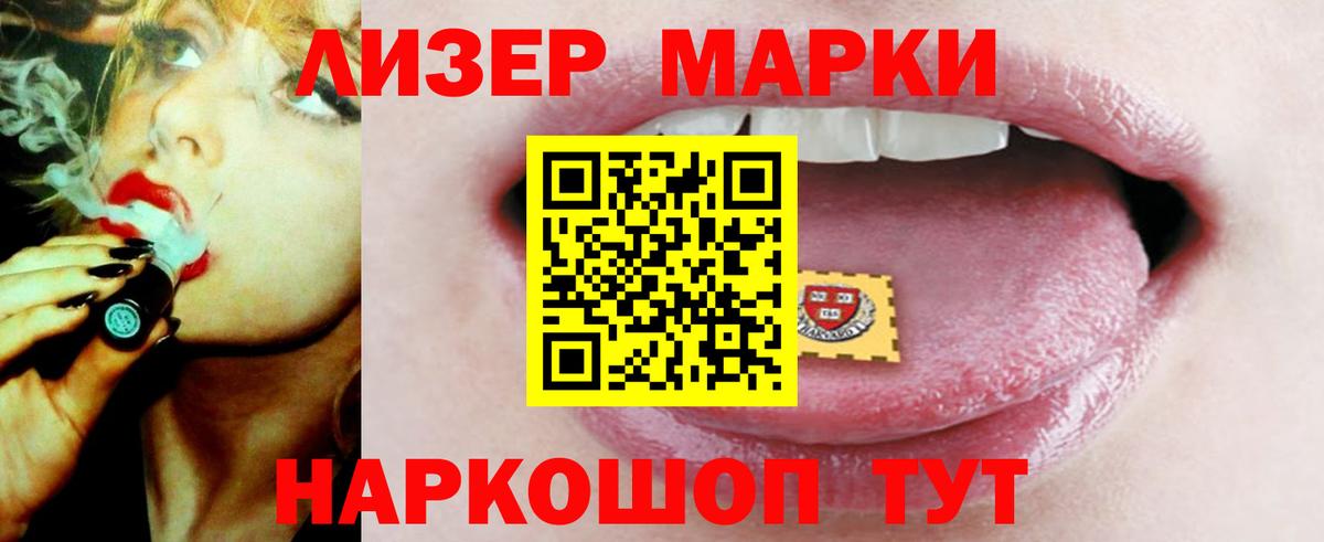 Лсд 25 экстази ecstasy  Фрязино  Лсд 25 экстази ecstasy 