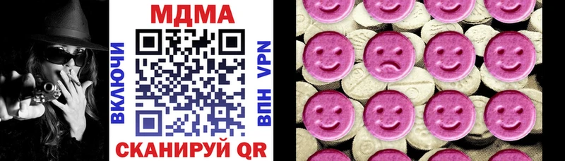 МДМА crystal  Фрязино 