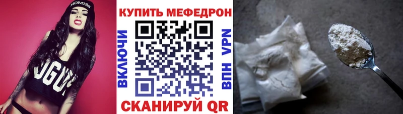 Меф мука хочу Фрязино