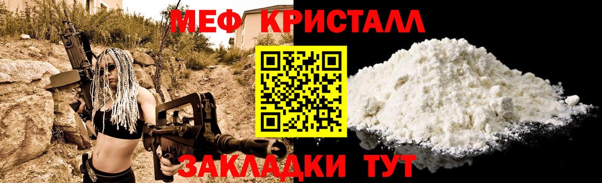 МЯУ-МЯУ мяу мяу  МЯУ-МЯУ  Фрязино 