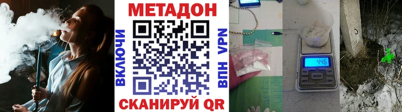 darknet какой сайт  Фрязино  МЕТАДОН мёд 