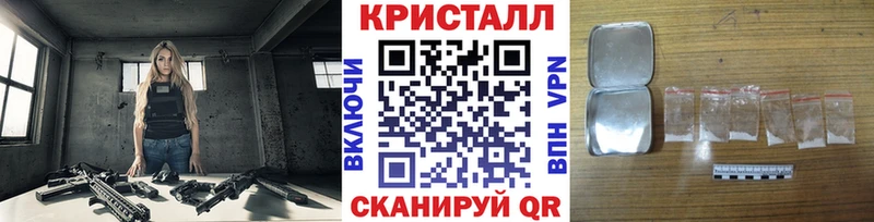 купить   Фрязино  omg   МЕТАМФЕТАМИН витя 