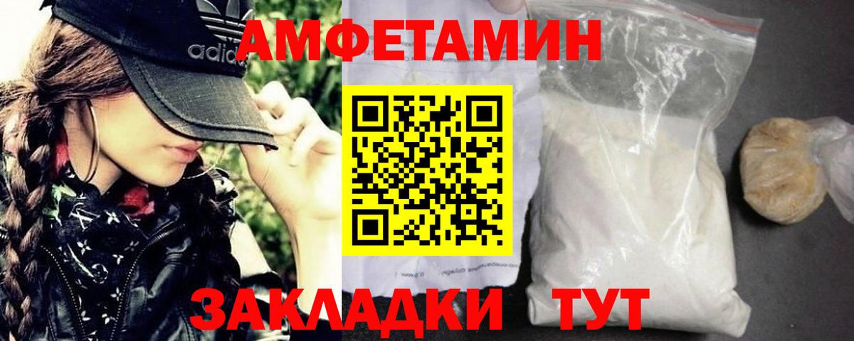 Метамфетамин кристалл Фрязино