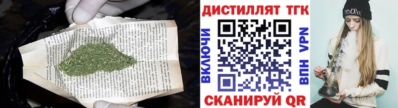 как найти закладки  Фрязино  ТГК THC oil 