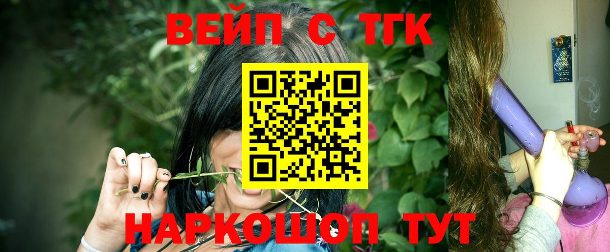 ГАШИШ  Вход с VPN  Фрязино  МЕФ кристаллы 