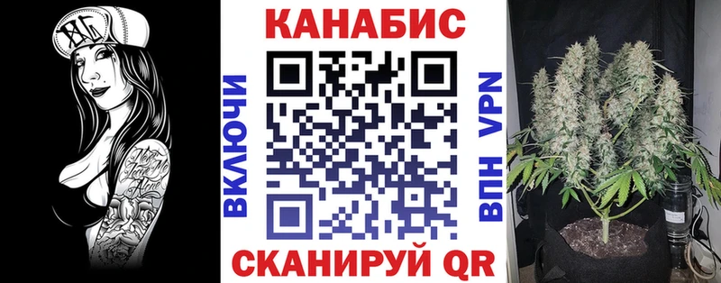 как найти закладки  Фрязино  Бошки марихуана Ganja 