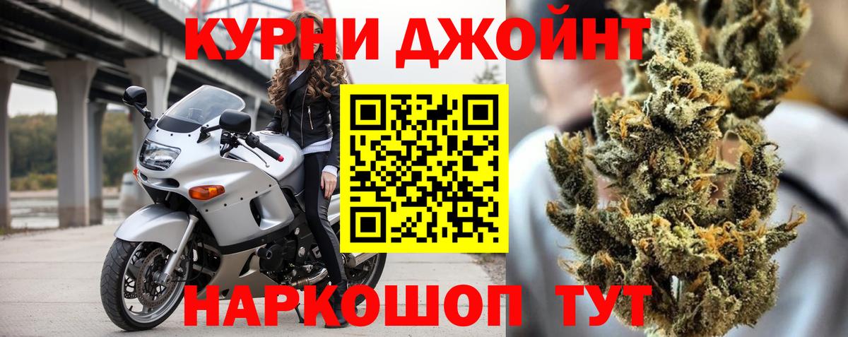 Фрязино  МАРИХУАНА индика  Вход с VPN  Шишки марихуана индика  Марихуана MAZAR 