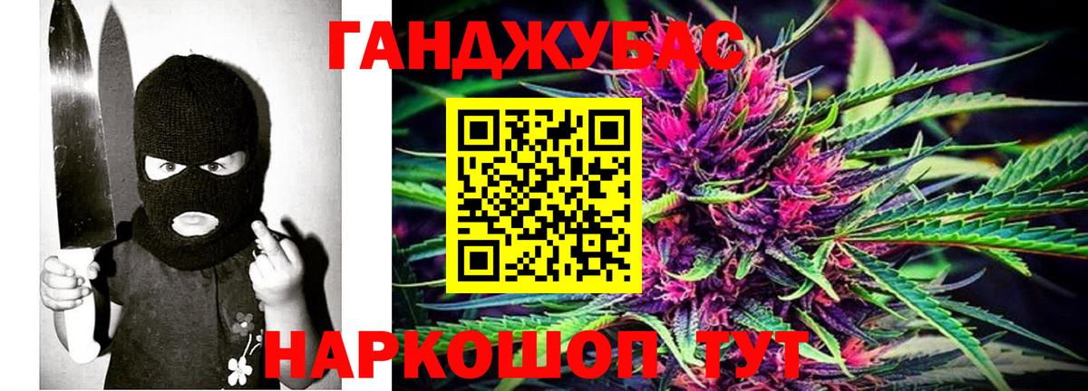 Бошки Шишки Amnesia Фрязино